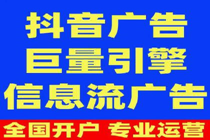 某行业sem竞价托管代运营的实战经验
